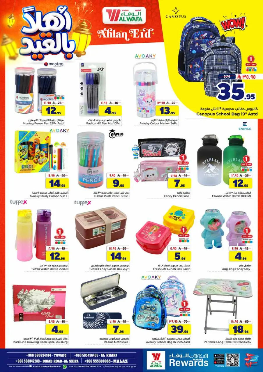 Ofertas de Hipermercado Al Wafa Riyadh, Al Kharj de 3 a 9 Dhuʻl-Hijjah 1447 AH (20 – 26 mayo 2026) Ofertas de Eid de bienvenida - Página 25