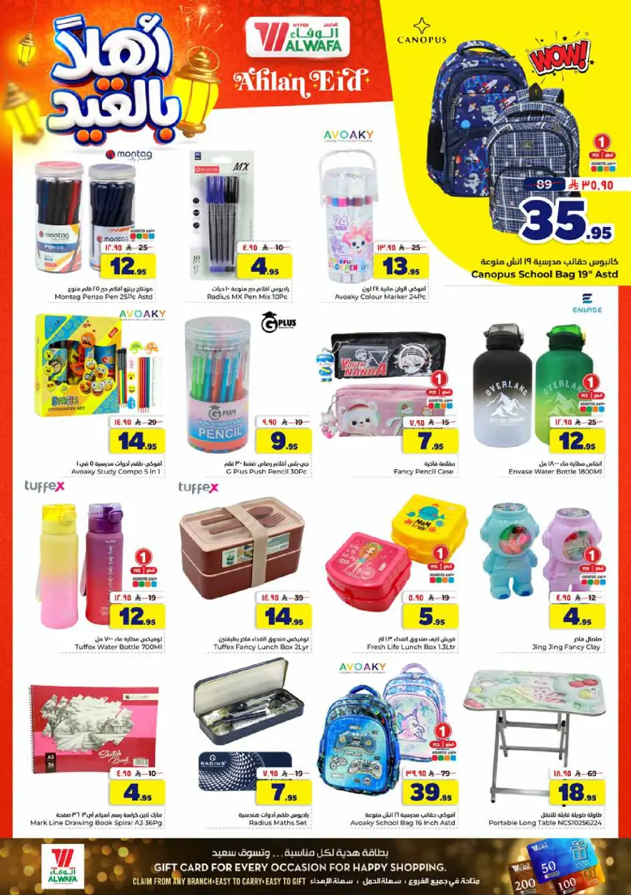 Ofertas de Hipermercado Al Wafa Shola Mall, Khurais Mall de 3 a 9 Dhuʻl-Hijjah 1447 AH (20 – 26 mayo 2026) Ofertas de Eid de bienvenida - Página 25
