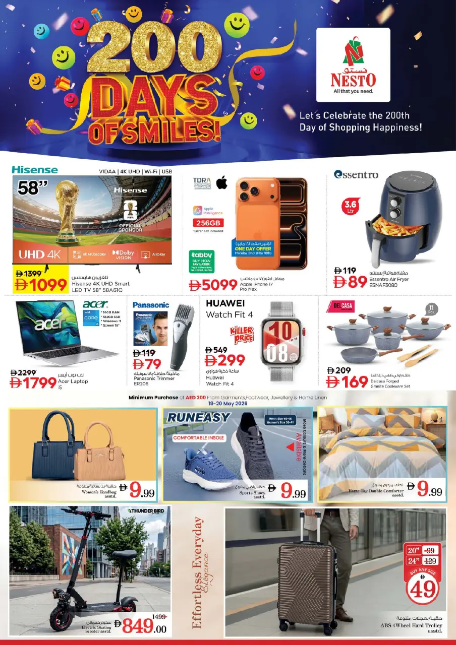 Ofertas de Nesto Hwr Alanz de 18 a 20 mayo 2026 200 días de sonrisas - Página 2