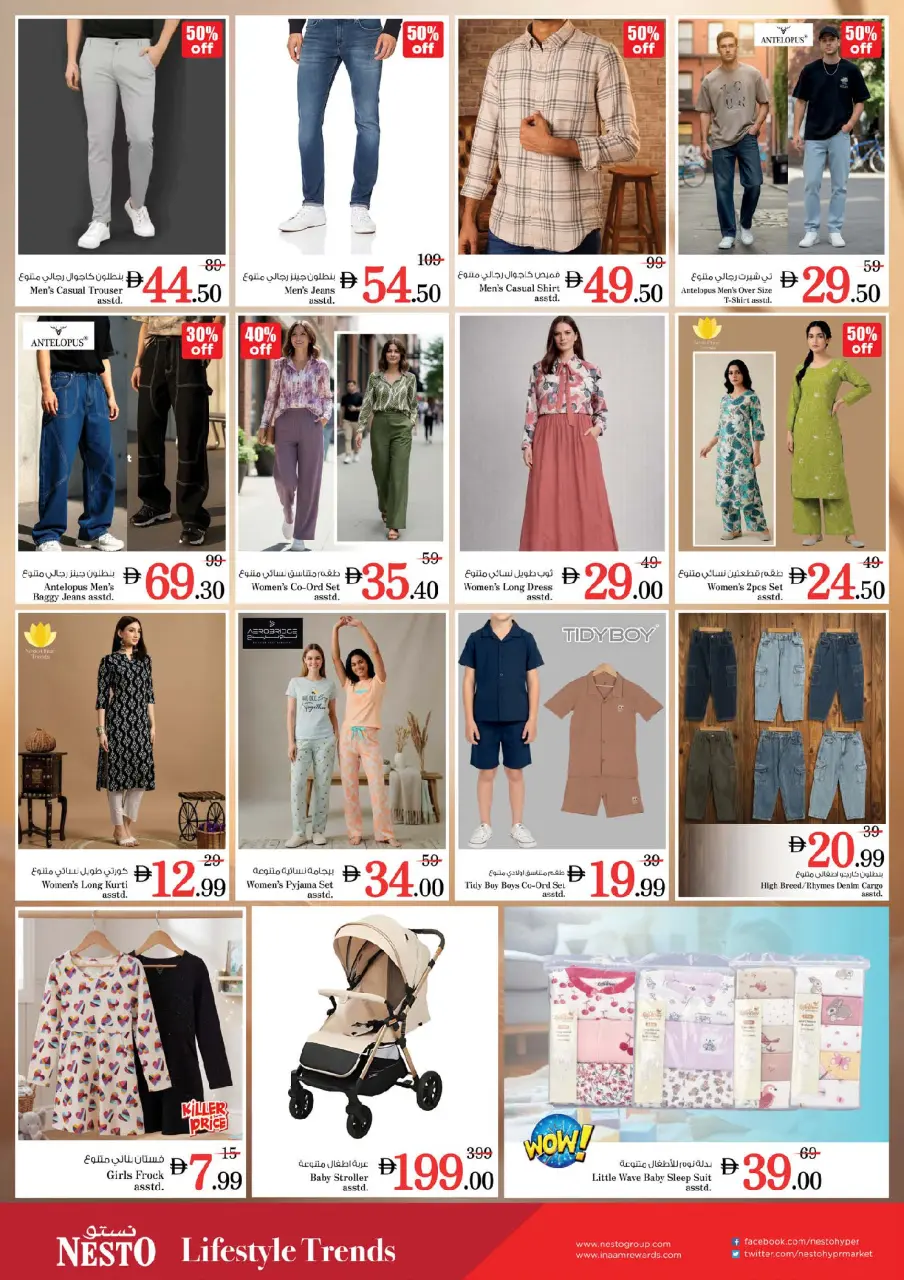 Ofertas de Nesto Hwr Alanz de 18 a 20 mayo 2026 200 días de sonrisas - Página 15