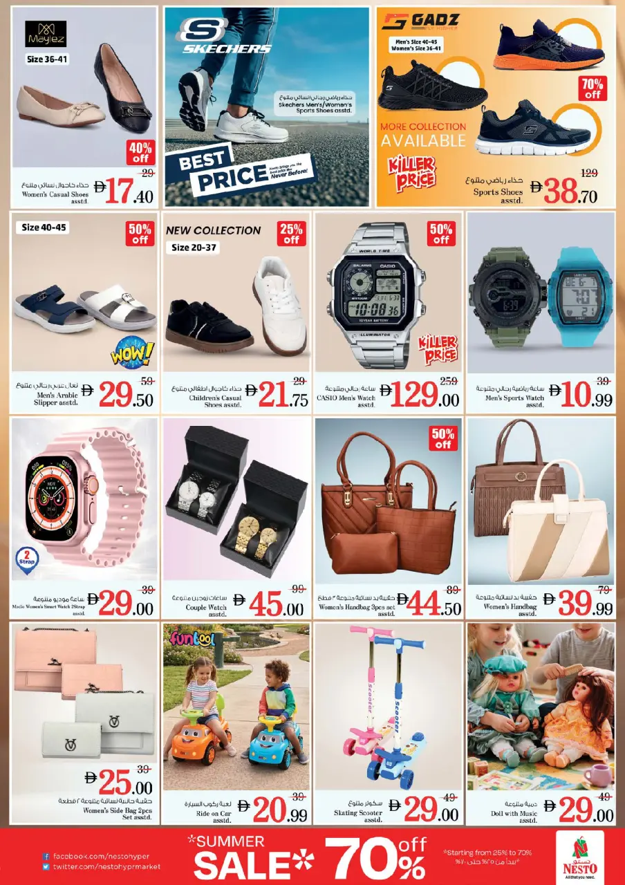 Ofertas de Nesto Hwr Alanz de 18 a 20 mayo 2026 200 días de sonrisas - Página 16