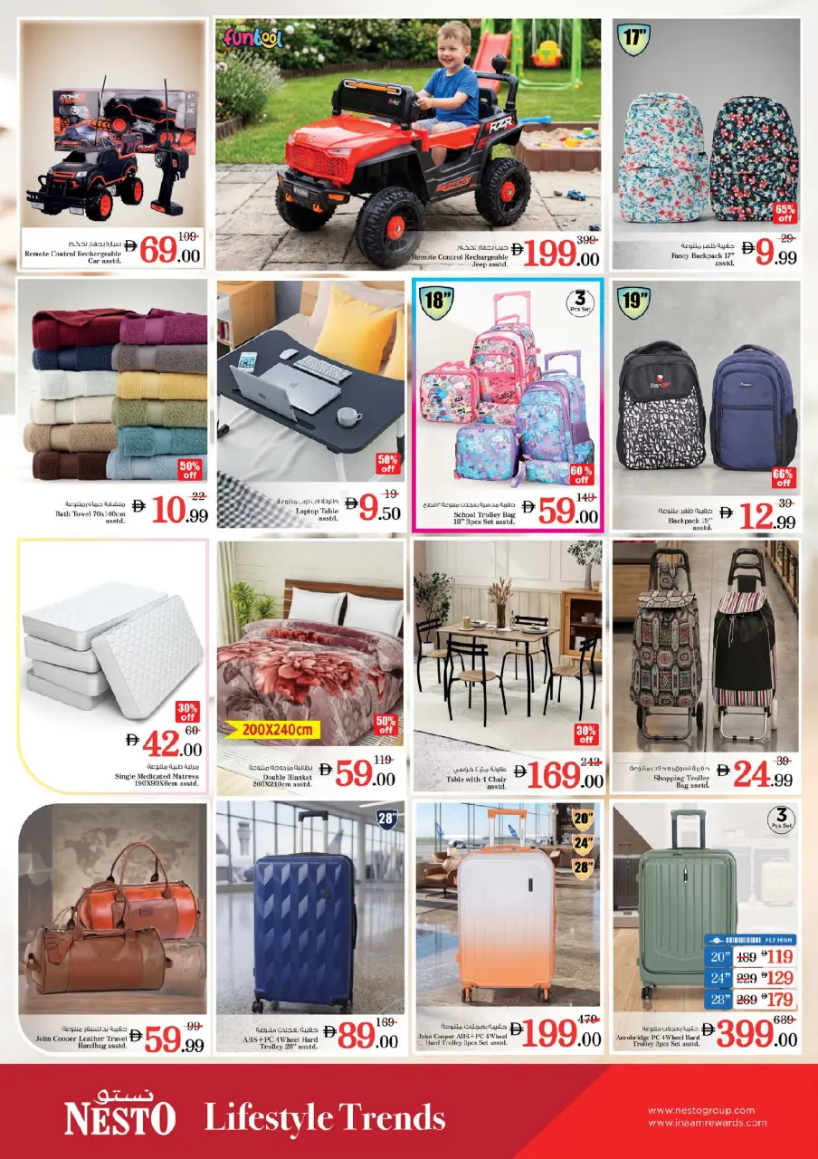 Ofertas de Nesto Hwr Alanz de 18 a 20 mayo 2026 200 días de sonrisas - Página 17