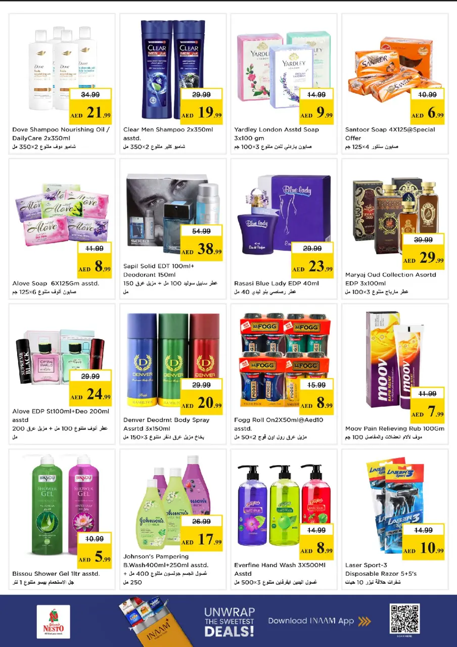 Ofertas de Nesto Alnhdh de 18 a 20 mayo 2026 Gran día. - Página 10