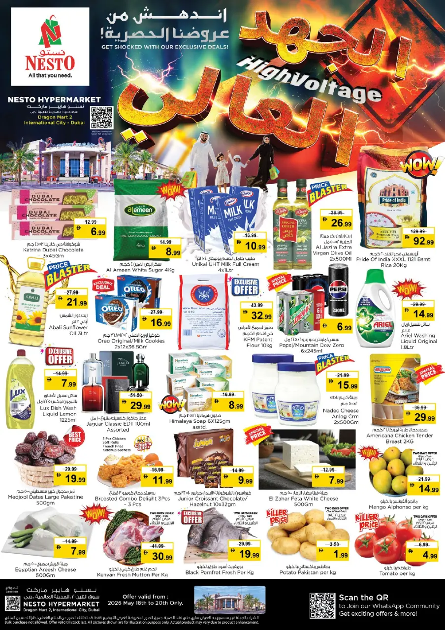 Ofertas de Nesto Mercado del Dragón de 18 a 20 mayo 2026 Gran día. - Página 2