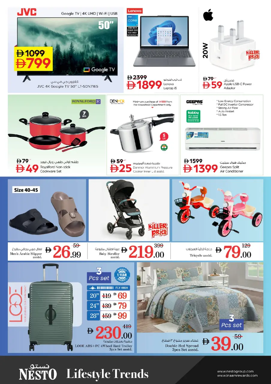 Ofertas de Nesto Mercado del Dragón de 18 a 20 mayo 2026 Gran día. - Página 5