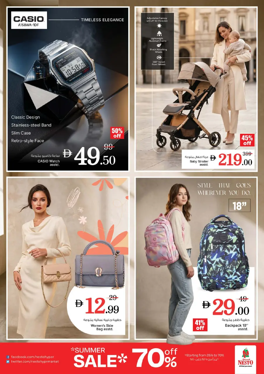 Ofertas de Nesto Al Arab Mall de 18 a 20 mayo 2026 Gran día. - Página 13