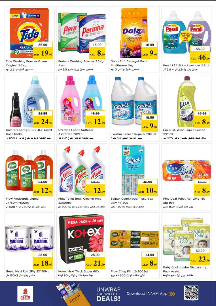 Ofertas de Nesto Al Raqaib de 18 a 20 mayo 2026 Gran día. - Página 9