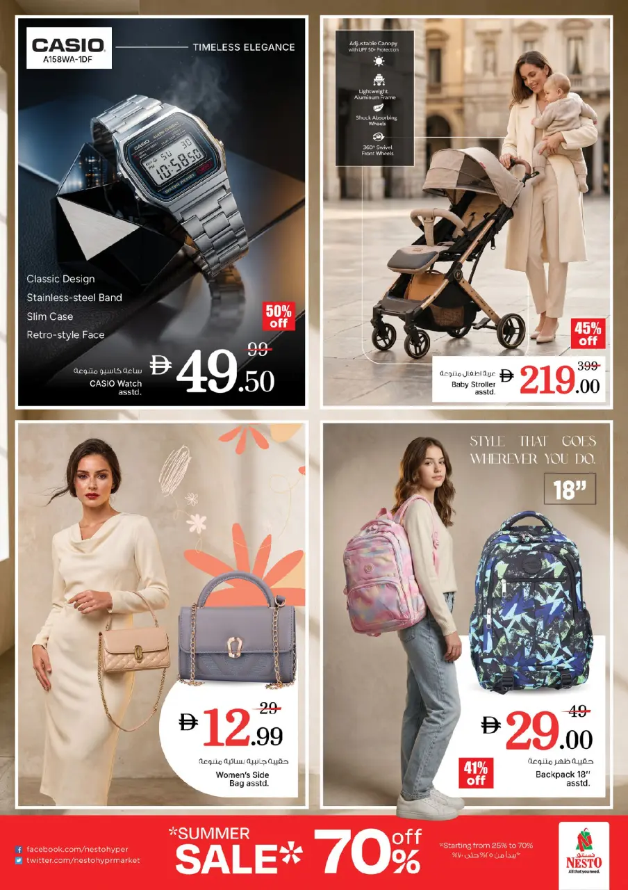 Ofertas de Nesto Rotonda de la lámpara de 18 a 20 mayo 2026 Gran día. - Página 11