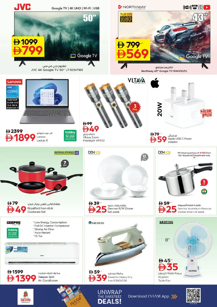 Ofertas de Nesto Rotonda de la lámpara de 18 a 20 mayo 2026 Gran día. - Página 9