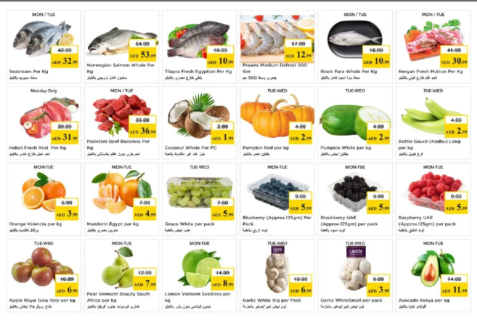 Ofertas de Nesto Al Ain de 18 a 20 mayo 2026 Gran día. - Página 2