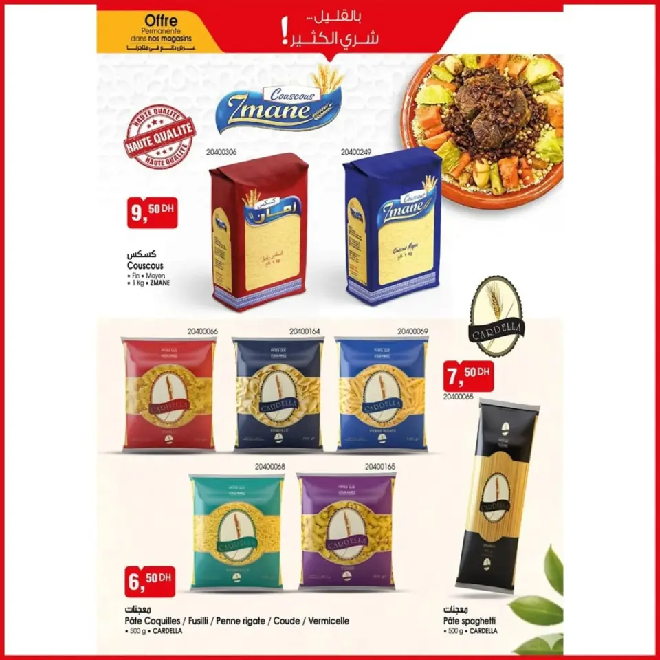 Ofertas de Mercado BIM Marruecos de 20 mayo a 3 junio 2026 Compre más ahorre más - Mercado BIM - Marruecos - 20 mayo 2026 – 3 junio 2026 - Página 2