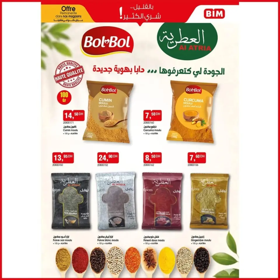 Ofertas de Mercado BIM Marruecos de 20 mayo a 3 junio 2026 Compre más ahorre más - Mercado BIM - Marruecos - 20 mayo 2026 – 3 junio 2026 - Página 3