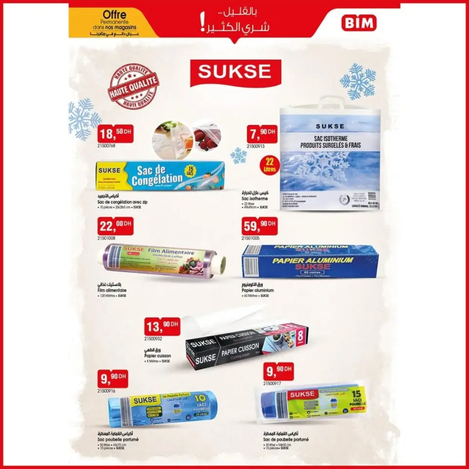 Ofertas de Mercado BIM Marruecos de 20 mayo a 3 junio 2026 Compre más ahorre más - Mercado BIM - Marruecos - 20 mayo 2026 – 3 junio 2026 - Página 7