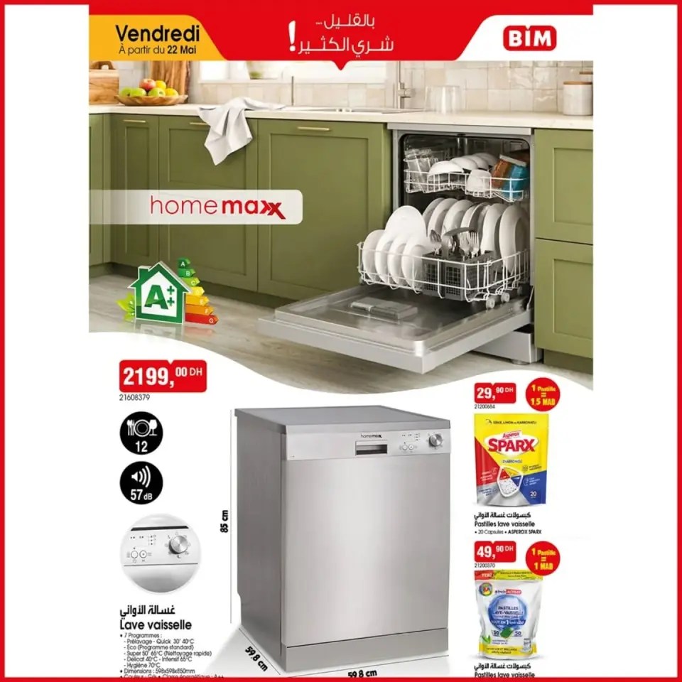 Ofertas de Mercado BIM Marruecos de 22 a 28 mayo 2026 Compre más ahorre más - Mercado BIM - Marruecos - 22 mayo 2026 – 28 mayo 2026 - Página 3