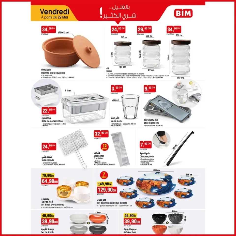 Ofertas de Mercado BIM Marruecos de 22 a 28 mayo 2026 Compre más ahorre más - Mercado BIM - Marruecos - 22 mayo 2026 – 28 mayo 2026 - Página 2