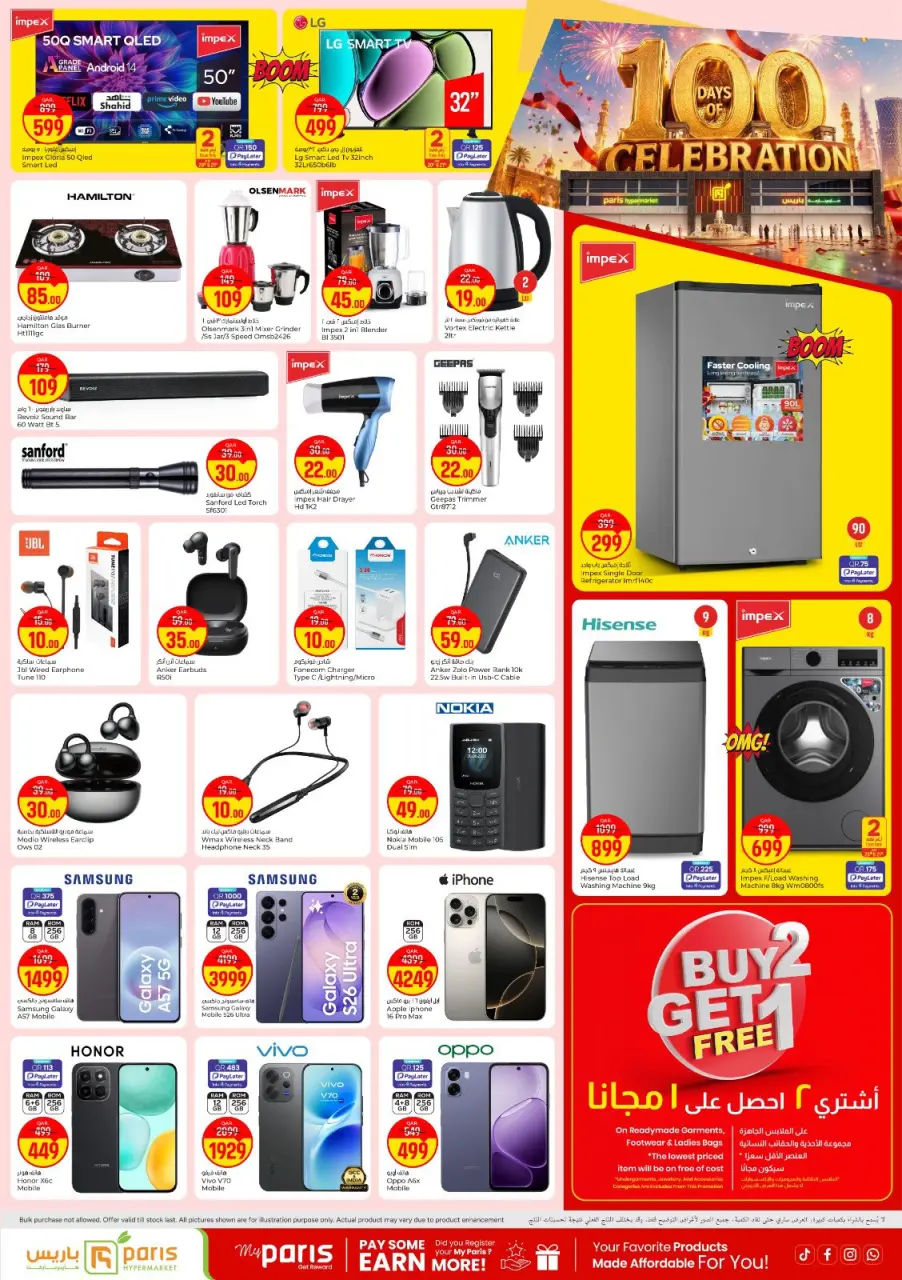 Offres Paris hypermarché Al Khor de 20 à 23 mai 2026 100jours de fête - Page 4