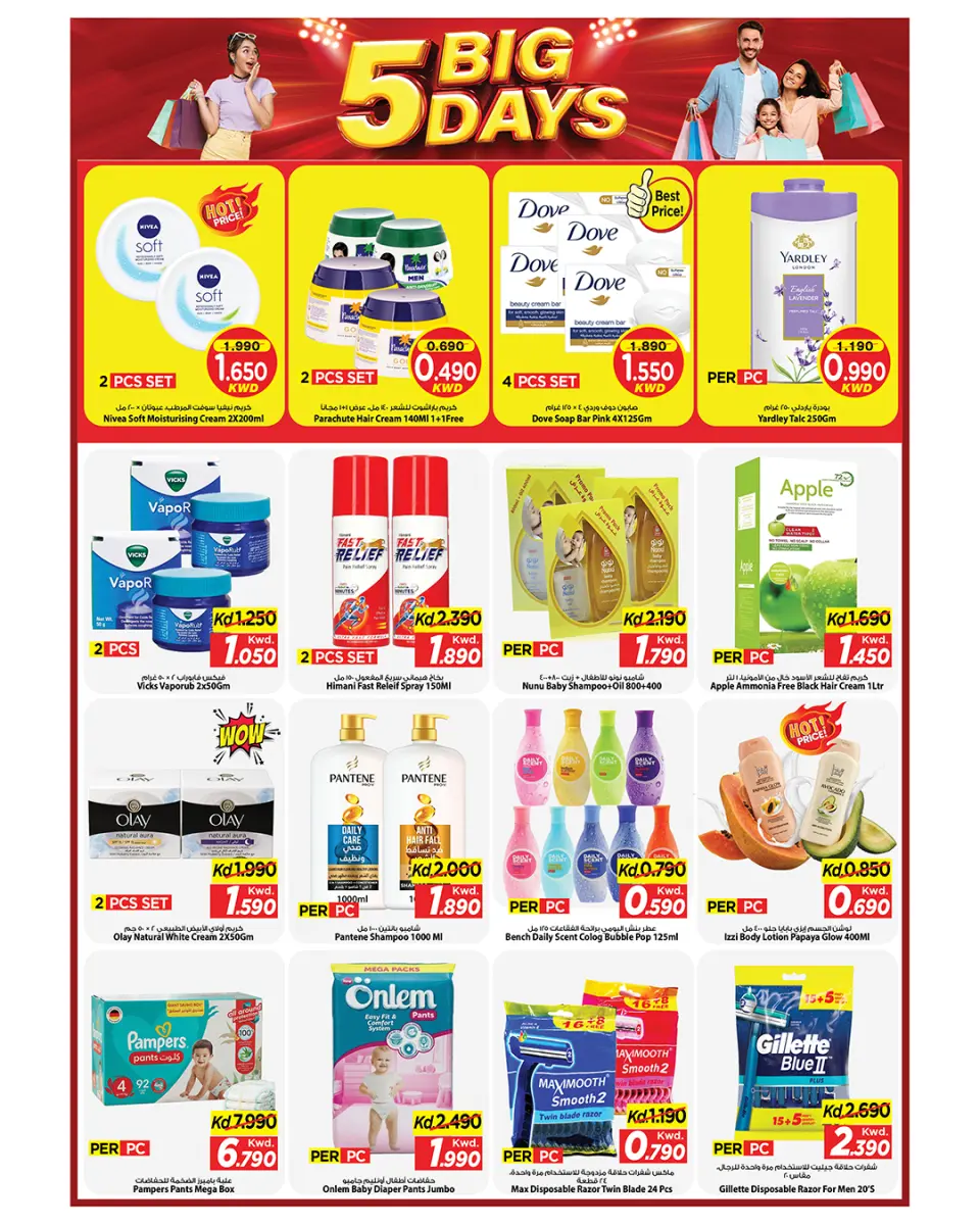 Ofertas de Mark & Save Aldjyj de 20 a 24 mayo 2026 Grandes ofertas de 5 días - Página 5
