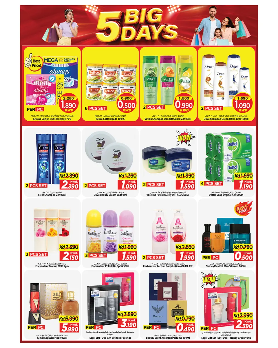 Ofertas de Mark & Save Aldjyj de 20 a 24 mayo 2026 Grandes ofertas de 5 días - Página 6