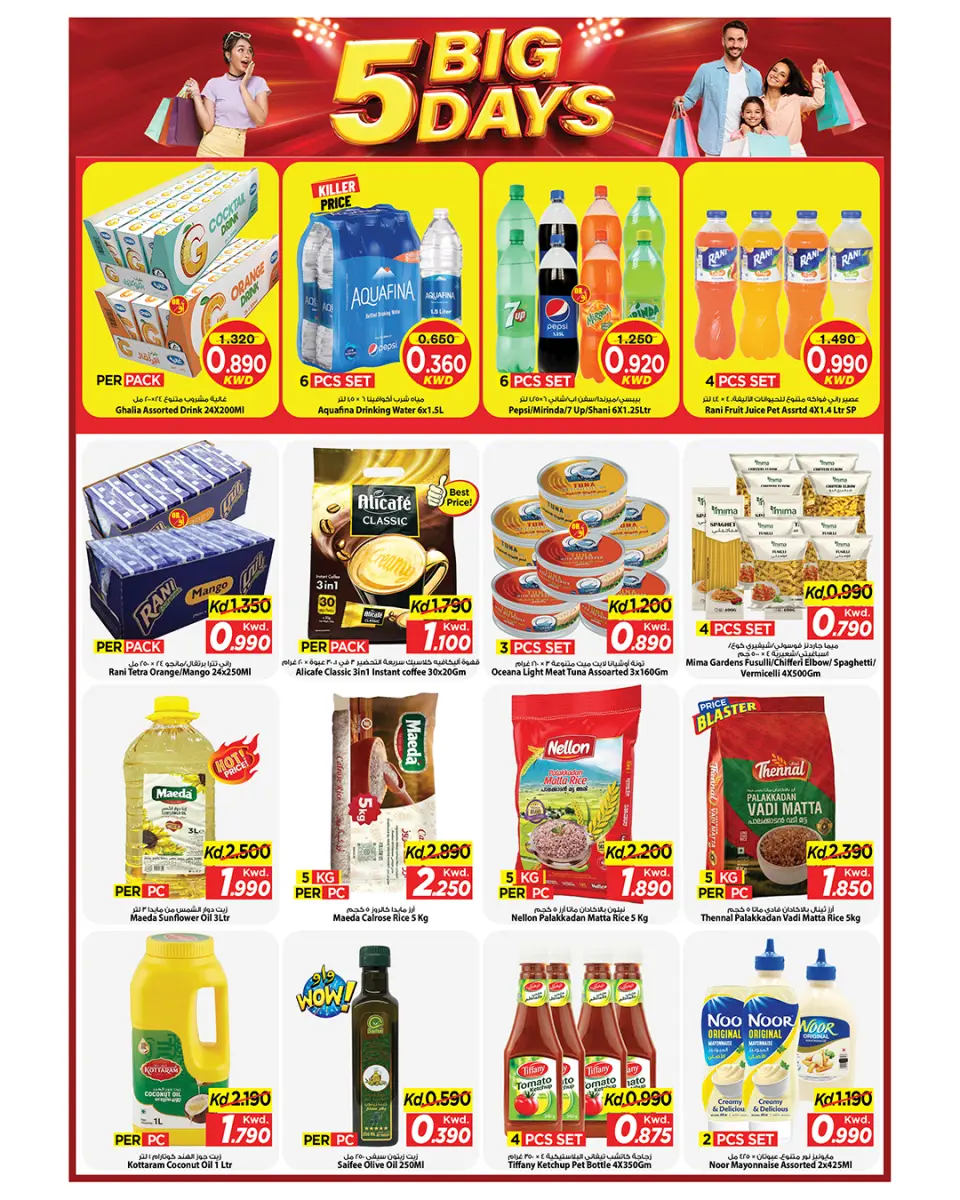 Ofertas de Mark & Save Aldjyj de 20 a 24 mayo 2026 Grandes ofertas de 5 días - Página 4