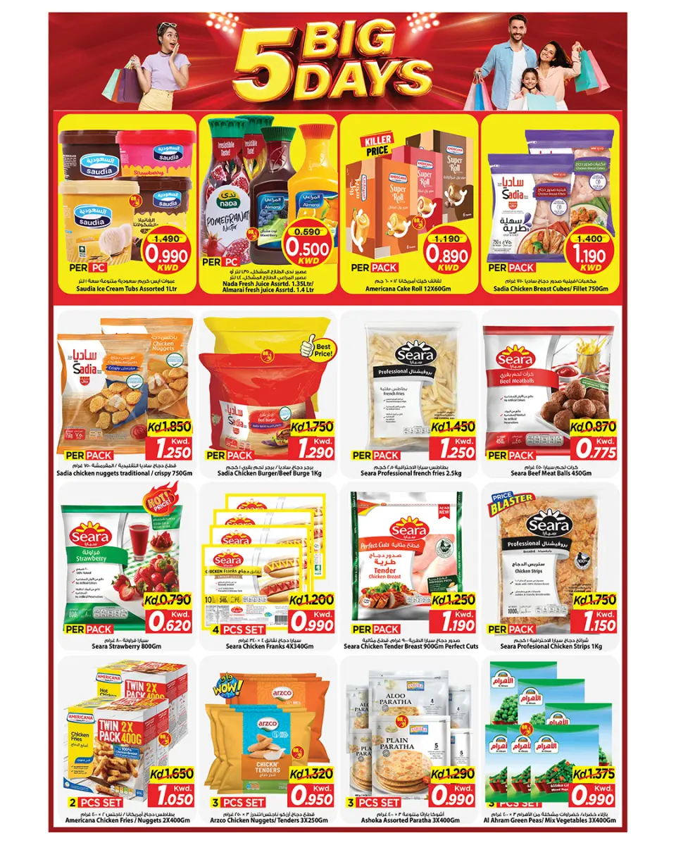 Ofertas de Mark & Save Aldjyj de 20 a 23 mayo 2026 Nuevas ofertas - Página 3