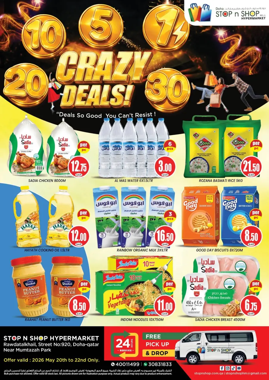 Offres STOP N SHOP Qatar de 20 à 22 mai 2026 Trades fous - STOP N SHOP - Qatar - 20 mai 2026 – 22 mai 2026 - Page 2
