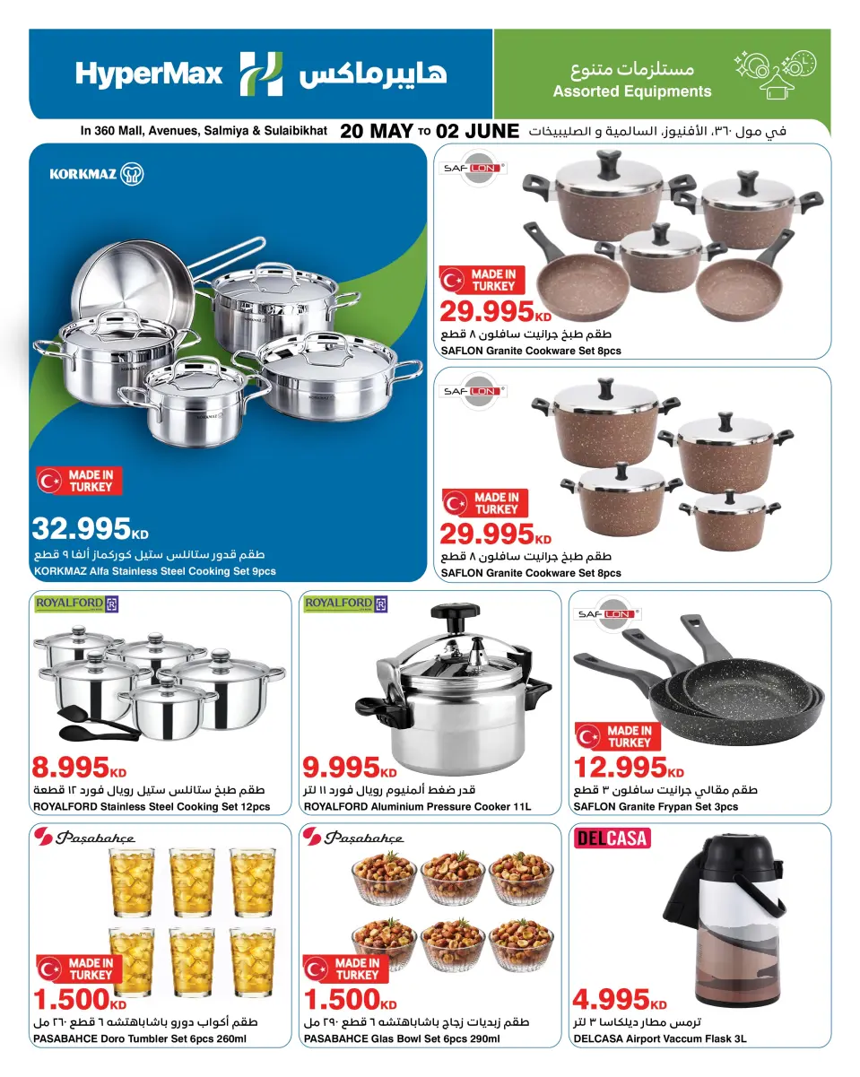HyperMax Kuwait offers from 20 May to 2 June 2026 Enjoy your travel - Page 9