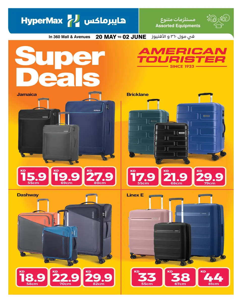 HyperMax Kuwait offers from 20 May to 2 June 2026 Enjoy your travel - Page 15