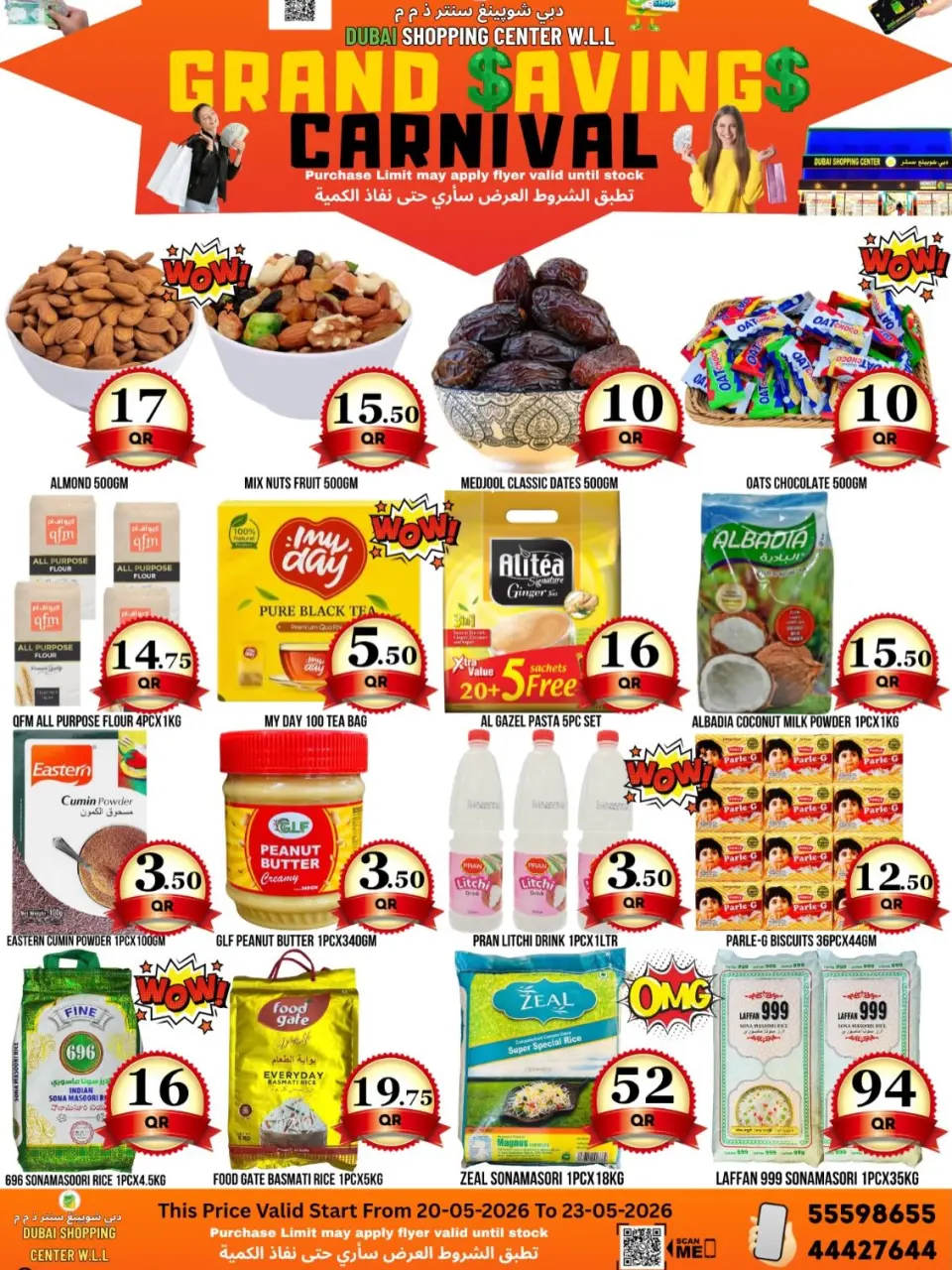 Offres Centre commercial de Dubaï de 20 à 23 mai 2026 CARNAVAL DES GRANDES ÉCONOMIES - Centre commercial de Dubaï - Qatar - 20 mai 2026 – 23 mai 2026 - Page 3