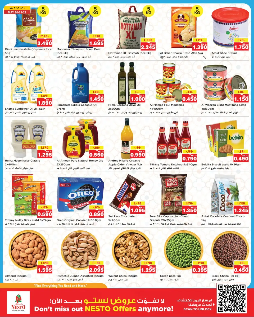 Ofertas de Nesto Hipermercados Mhbwlh de 20 a 26 mayo 2026 Ofertas de Eid Al Adha - Página 2