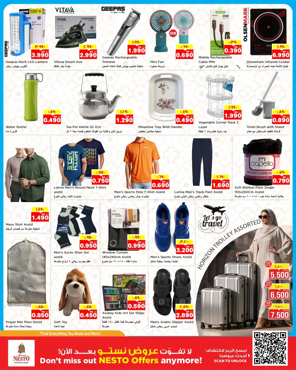 Ofertas de Nesto Hipermercados Almrqab de 20 a 26 mayo 2026 Ofertas de Eid Al Adha - Página 11
