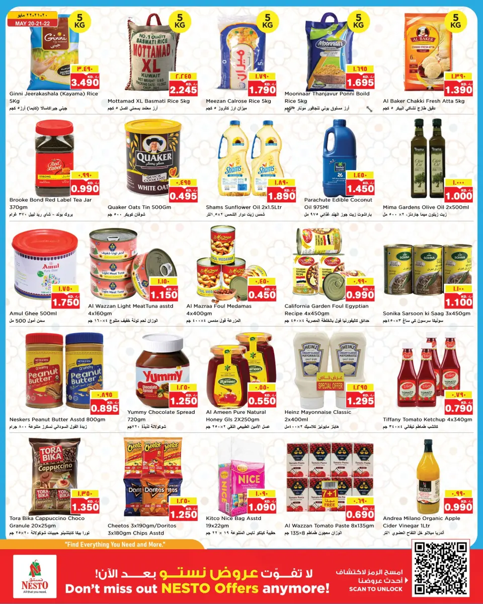 Ofertas de Nesto Hipermercados Almrqab de 20 a 26 mayo 2026 Ofertas de Eid Al Adha - Página 2
