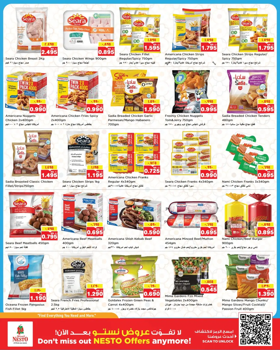 Ofertas de Nesto Hipermercados Almrqab de 20 a 26 mayo 2026 Ofertas de Eid Al Adha - Página 7