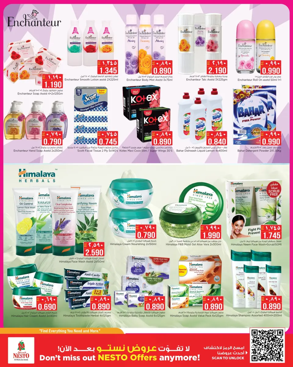 Ofertas de Nesto Hipermercados Almrqab de 20 a 26 mayo 2026 Ofertas de Eid Al Adha - Página 9