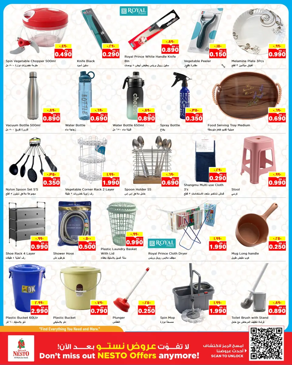 Ofertas de Nesto Hipermercados Hawalli, Salmiya, Khaitan, Fahaheel, Mangaf, Jlyb de 20 a 26 mayo 2026 Ofertas de Eid Al Adha - Página 12
