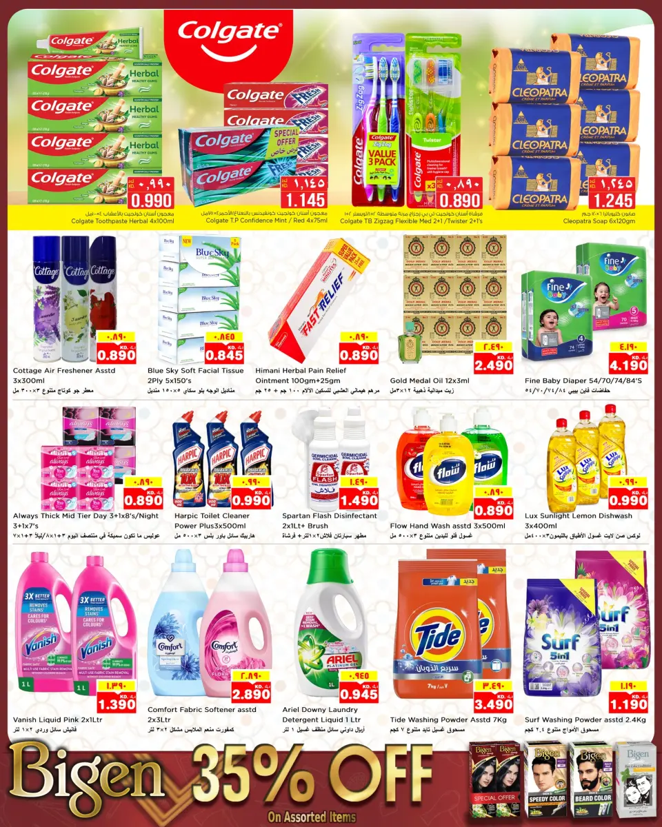 Ofertas de Nesto Hipermercados Hawalli, Salmiya, Khaitan, Fahaheel, Mangaf, Jlyb de 20 a 26 mayo 2026 Ofertas de Eid Al Adha - Página 10