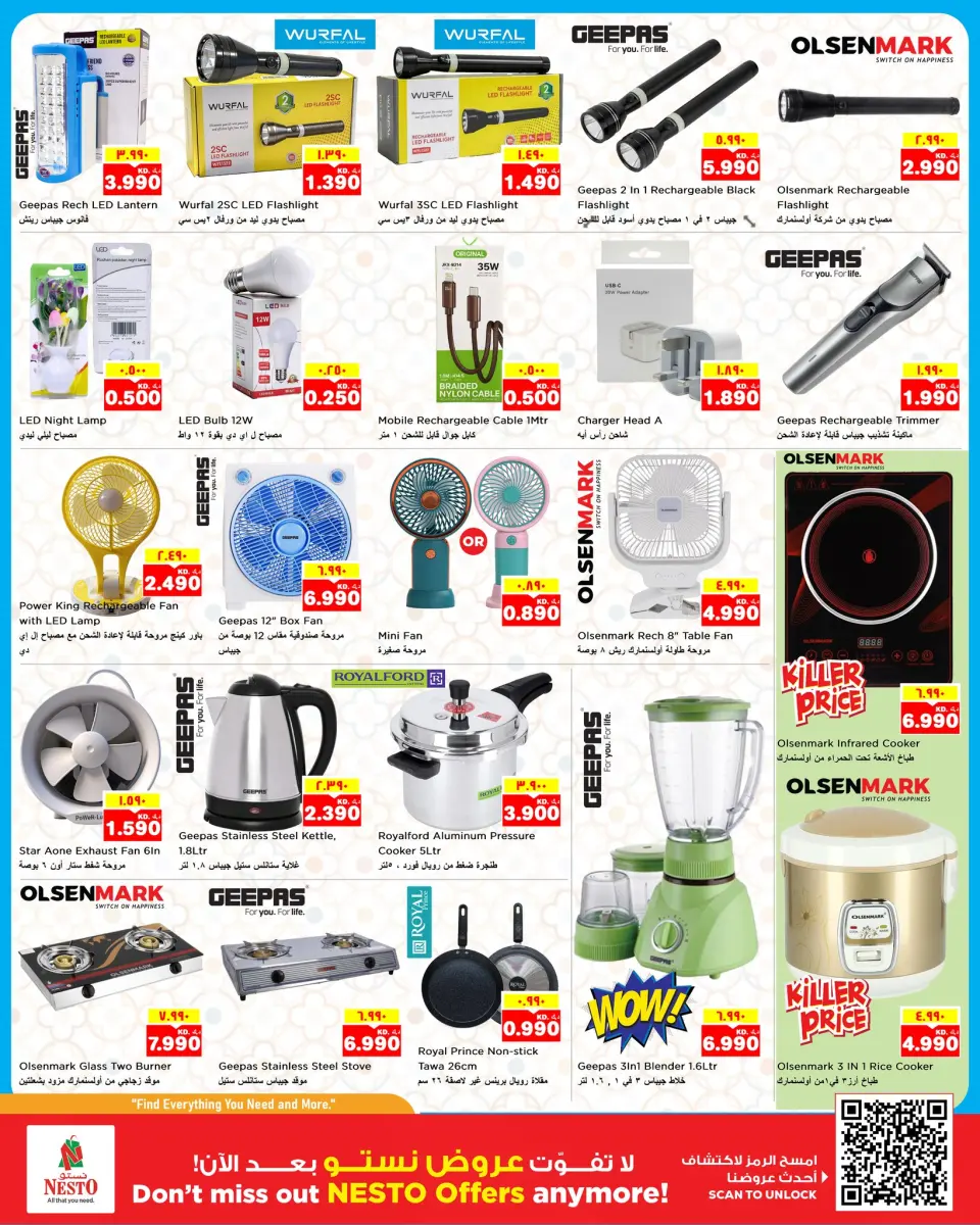 Ofertas de Nesto Hipermercados Hawalli, Salmiya, Khaitan, Fahaheel, Mangaf, Jlyb de 20 a 26 mayo 2026 Ofertas de Eid Al Adha - Página 11