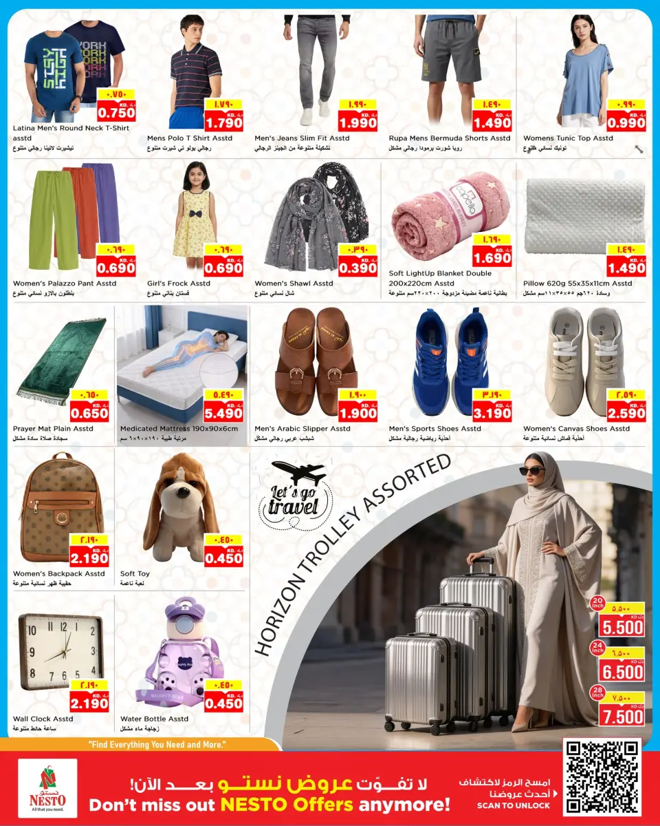 Ofertas de Nesto Hipermercados Hawalli, Salmiya, Khaitan, Fahaheel, Mangaf, Jlyb de 20 a 26 mayo 2026 Ofertas de Eid Al Adha - Página 14