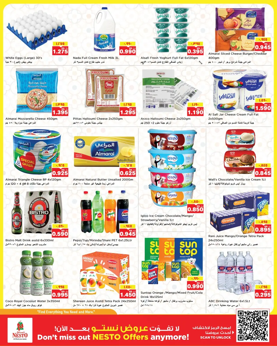 Ofertas de Nesto Hipermercados Hawalli, Farwaniya, Fahaheel de 20 a 26 mayo 2026 Ofertas de Eid Al Adha - Página 5
