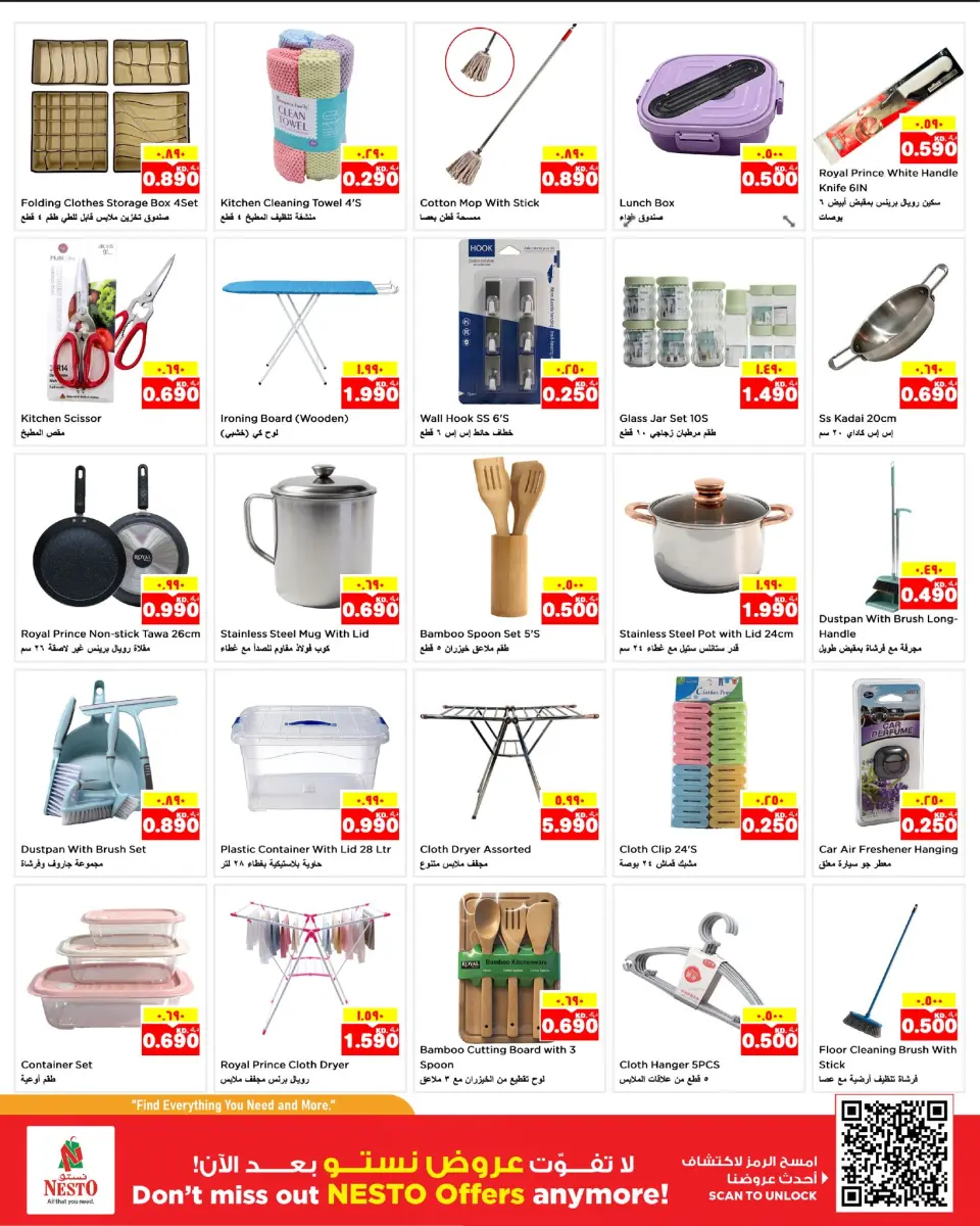 Ofertas de Nesto Hipermercados Hawalli, Farwaniya, Fahaheel de 20 a 26 mayo 2026 Ofertas de Eid Al Adha - Página 16