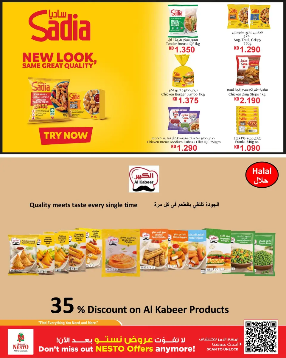 Ofertas de Nesto Hipermercados Hawalli, Farwaniya, Fahaheel de 20 a 26 mayo 2026 Ofertas de Eid Al Adha - Página 6