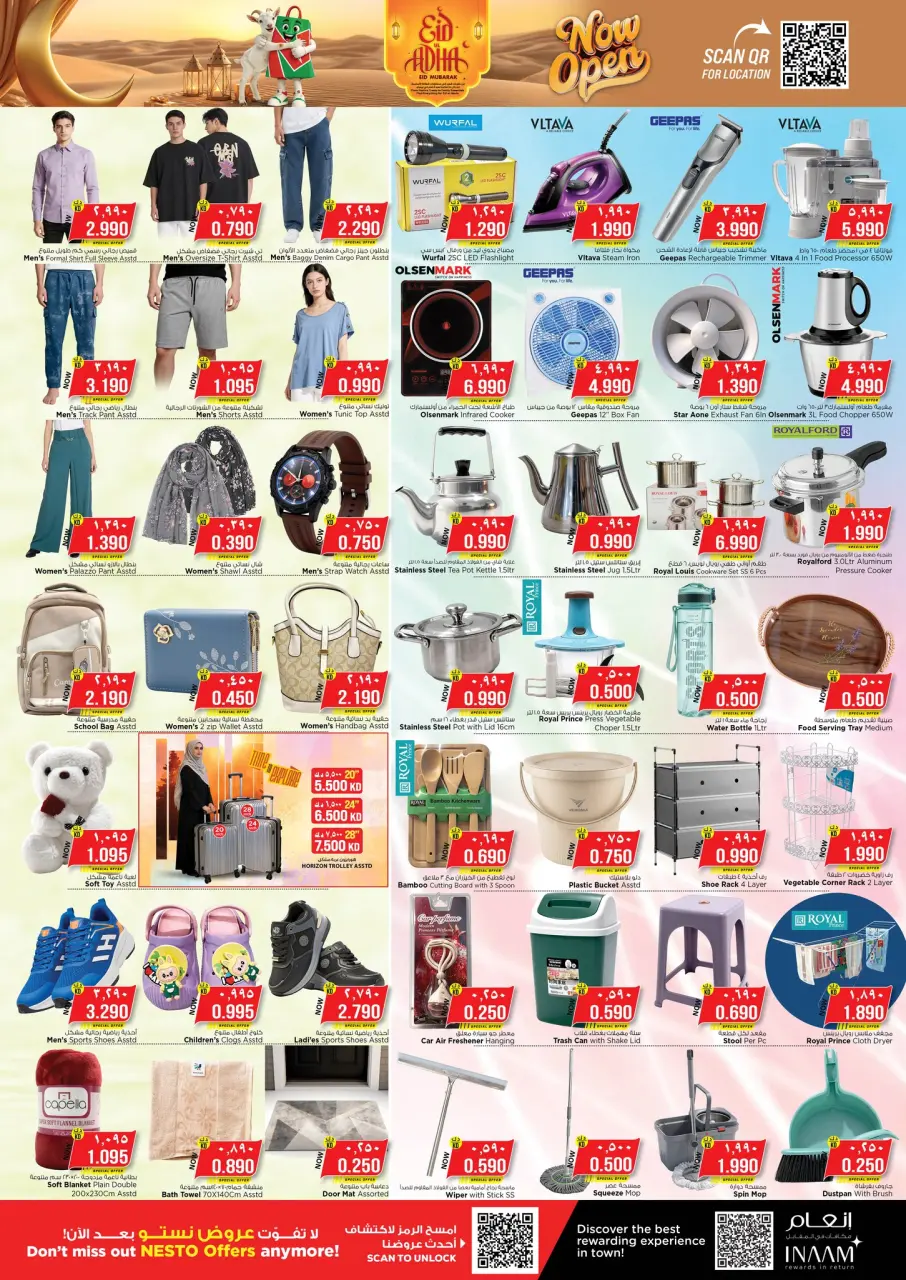Ofertas de Nesto Hipermercados Farwaniya de 20 a 26 mayo 2026 Ofertas de Eid Al Adha - Página 3