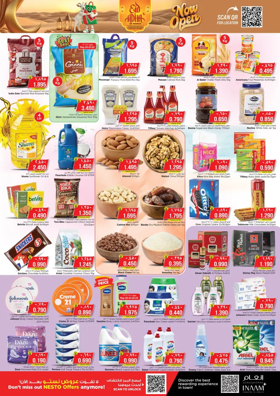 Ofertas de Nesto Hipermercados Farwaniya de 20 a 26 mayo 2026 Ofertas de Eid Al Adha - Página 2