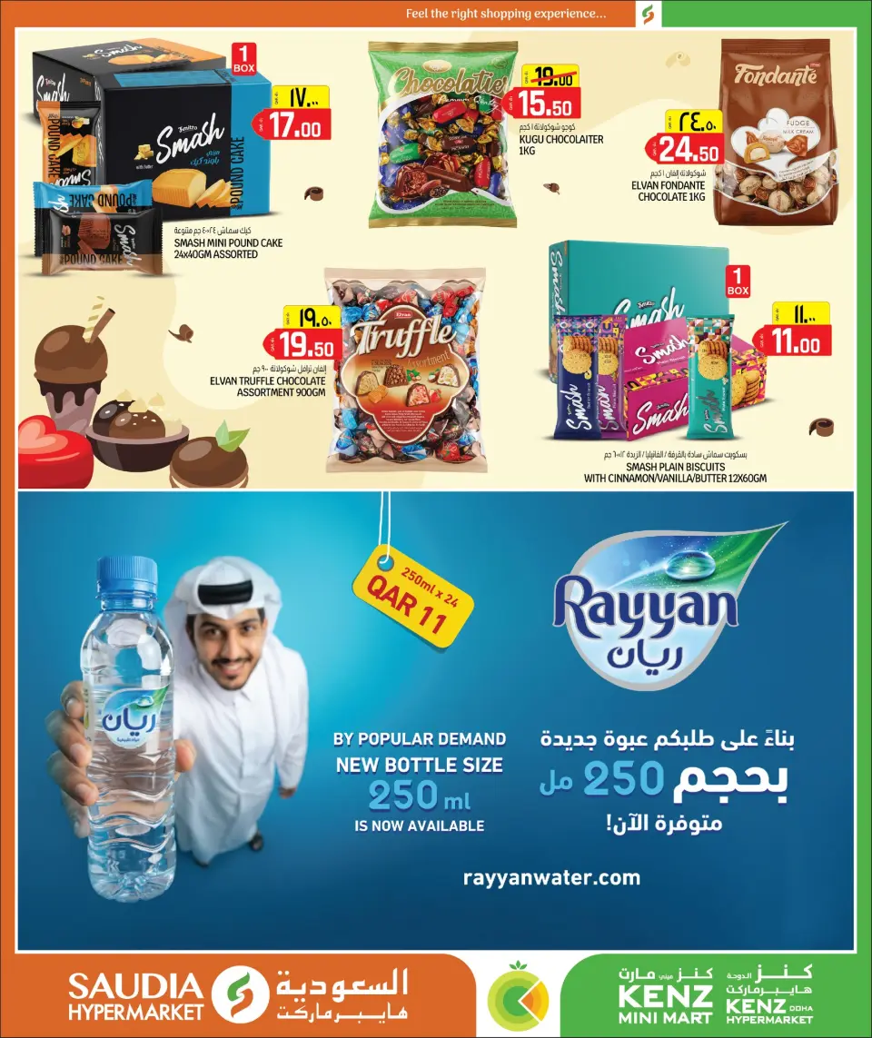 Offres Groupe Saudia Qatar de 20 mai à 13 juin 2026 Offres de l'Aïd Adha Moubarak - Groupe Saudia - Qatar - 20 mai 2026 – 13 juin 2026 - Page 41