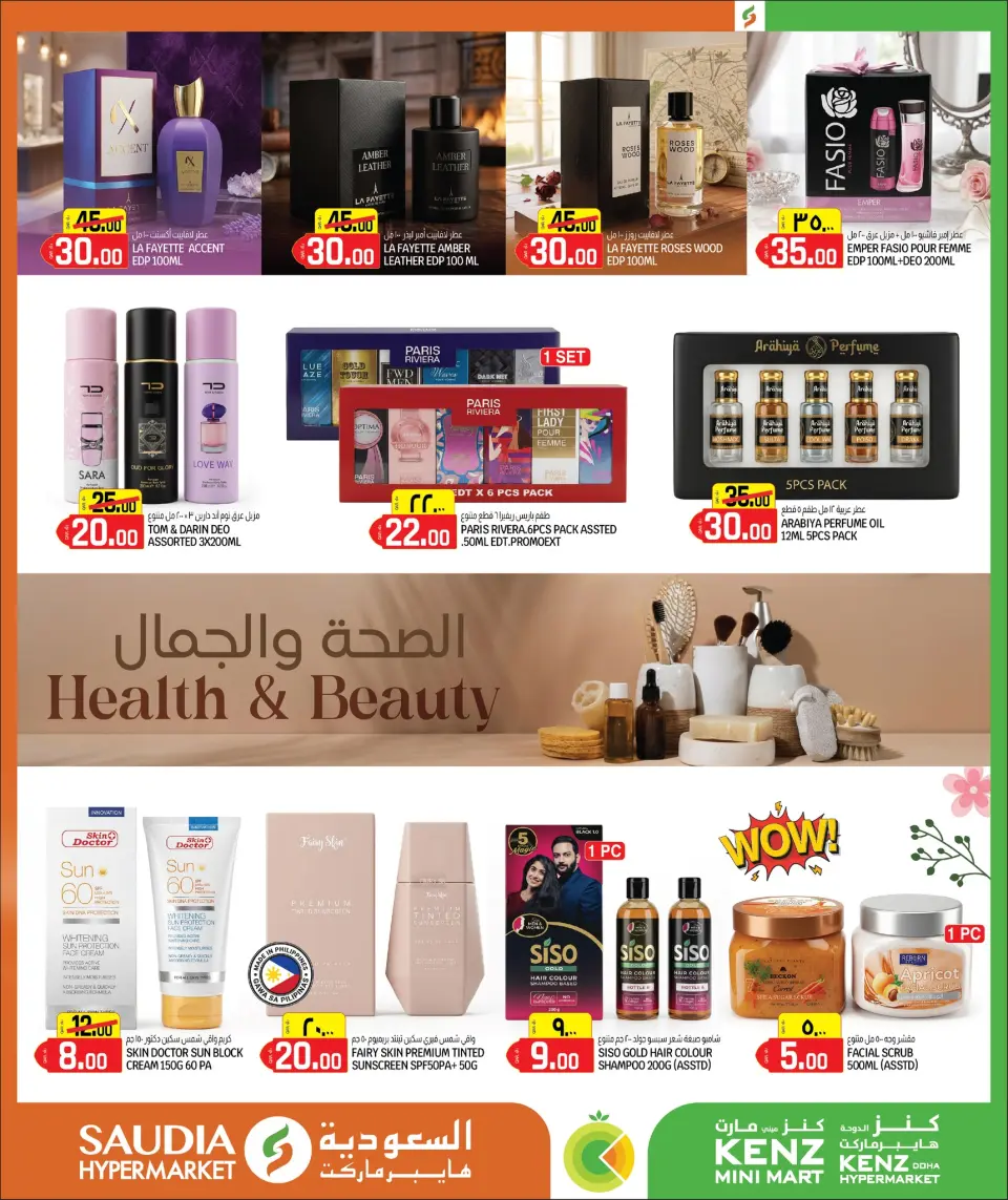 Offres Groupe Saudia Qatar de 20 mai à 13 juin 2026 Offres de l'Aïd Adha Moubarak - Groupe Saudia - Qatar - 20 mai 2026 – 13 juin 2026 - Page 27
