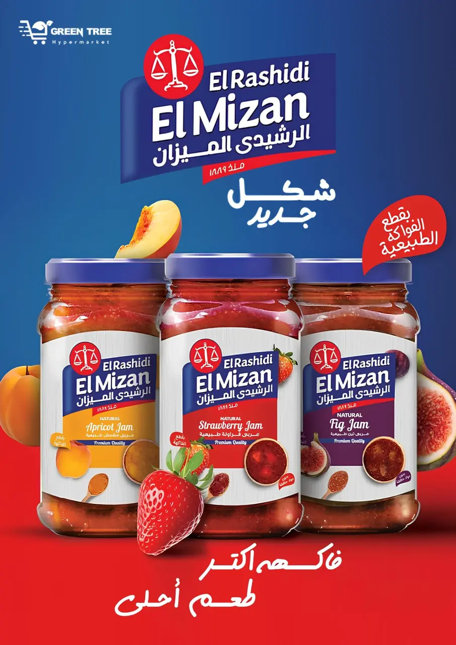 Ofertas de Green Tree Egipto de 20 mayo a 1 junio 2026 Ofertas Eid Adha Mubarak - Página 18