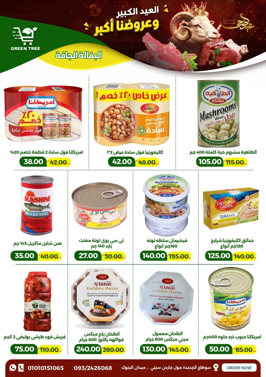 Ofertas de Green Tree Egipto de 20 mayo a 1 junio 2026 Ofertas Eid Adha Mubarak - Página 19