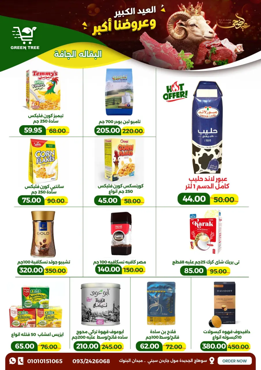 Ofertas de Green Tree Egipto de 20 mayo a 1 junio 2026 Ofertas Eid Adha Mubarak - Página 16