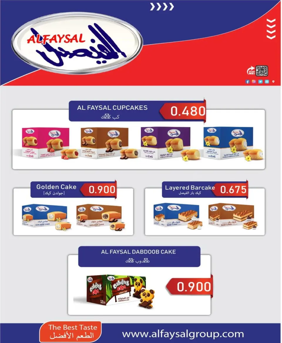 Offres Coopérative Nord-Ouest de Sulaibikhat de 20 à 31 mai 2026 Vente de mai - Page 47