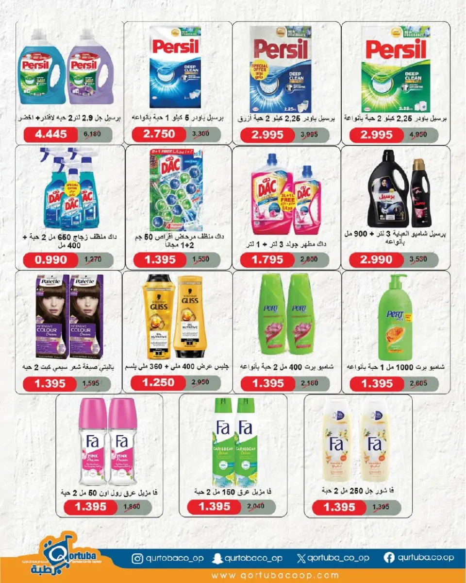 Qortuba co-op offers from 20 to 23 May 2026 Central Market Festival - Page 38