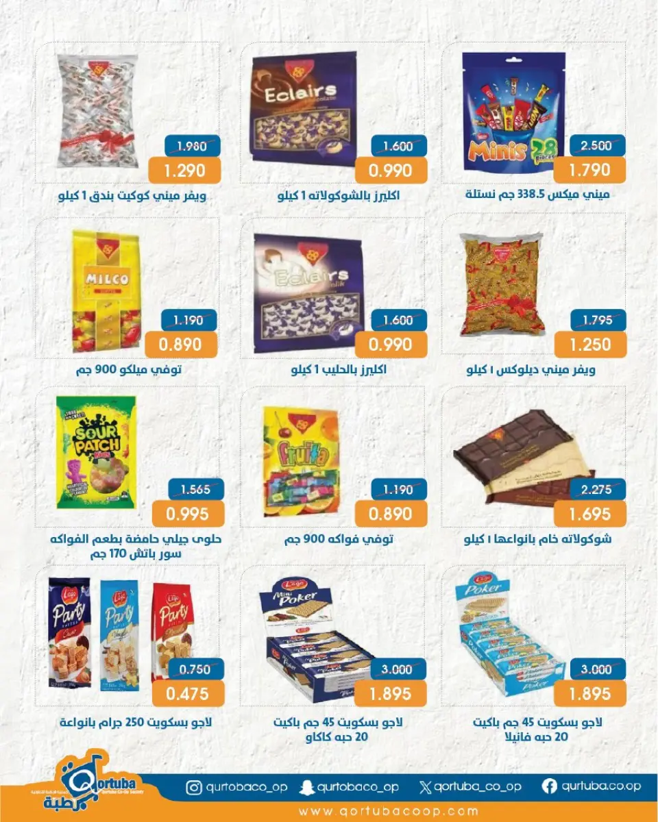 Qortuba co-op offers from 20 to 23 May 2026 Central Market Festival - Page 14
